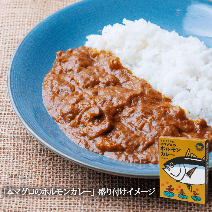 CU-014】九州・四国ご当地レトルトカレーセット 【常温】九州