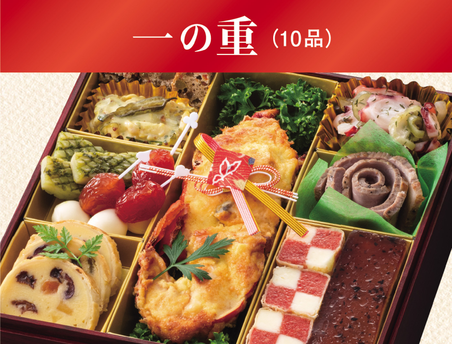骨董　祝い膳　おもてなし膳　2名様　10点　A57 fukuezen – FUFU JAPAN SELECTION