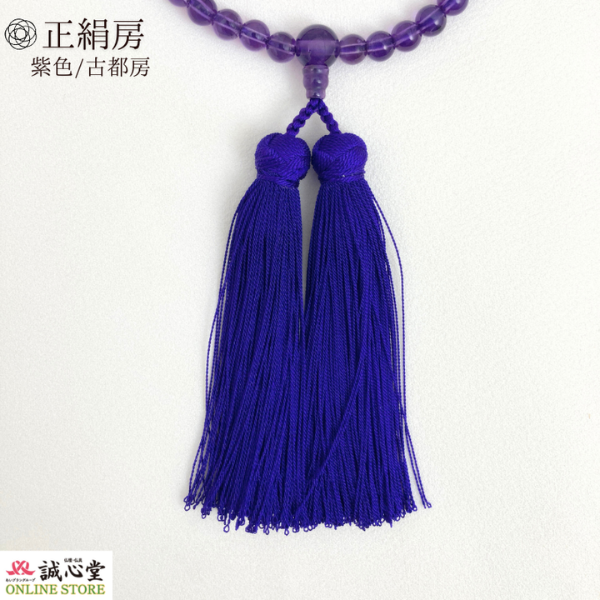 女性用 念珠 数珠 片手 紫水晶 アメジスト 古都房 水晶37玉 主玉7mm 石