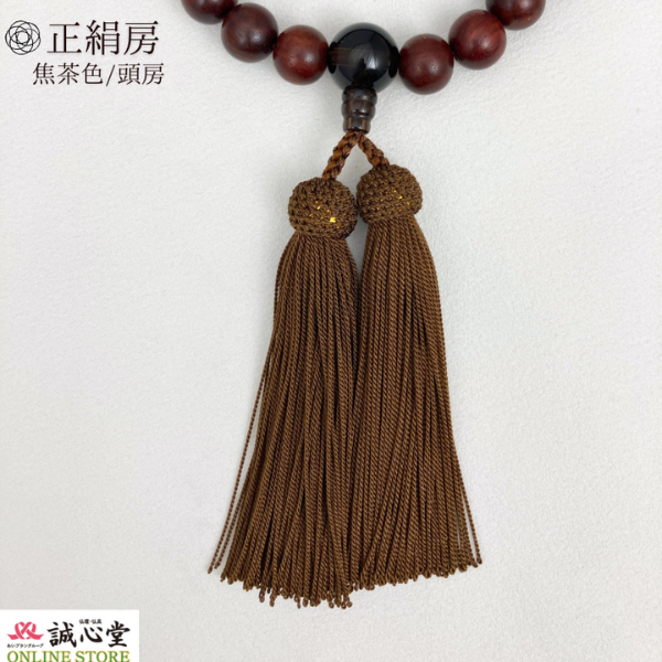 男性用 念珠 数珠 素挽 紫檀 茶水晶 スモーキークォーツ 仕立 片手 22