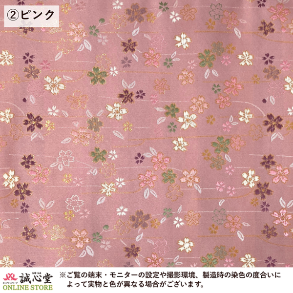 防火 防炎 難燃 マット 美桜 桜柄 29cm×44cm 18号 膳引き 棚板 経机