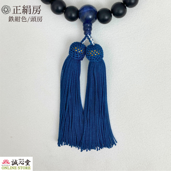 男性用 念珠 数珠 素挽 黒檀 ソーダライト 仕立 片手 22玉 主玉12mm 木